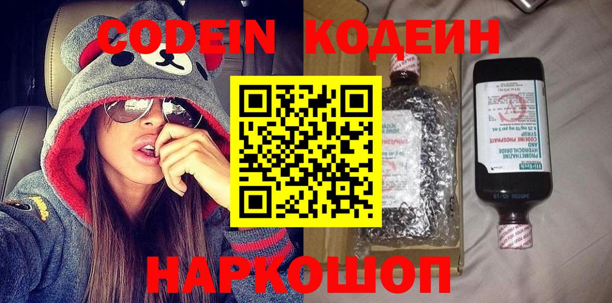 МЕФ Нурлат