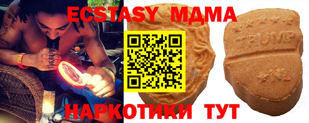 Меф МЯУ МЯУ кристаллы  Нурлат  Вход с VPN  Гашиш  НБОМе  Бошки Шишки  Alpha PVP СОЛЬ кристаллы 