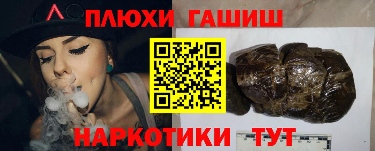 Гашиш Premium Нурлат