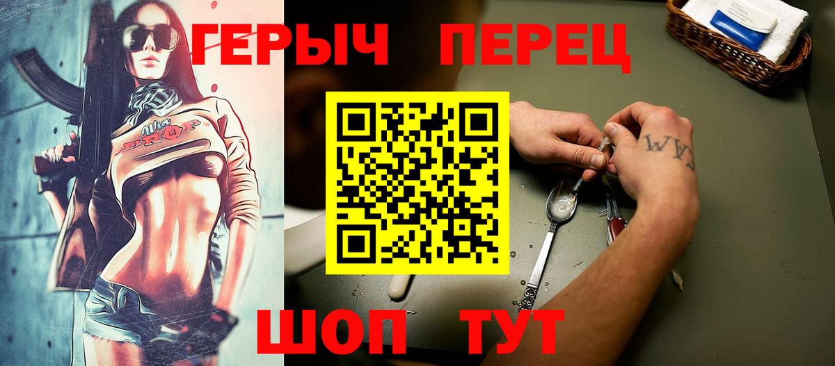 Нурлат  Героин  Вход с VPN  Героин хмурый 