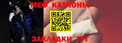 альфа пвп VHQ Славянск-на-Кубани