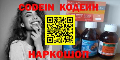 альфа пвп VHQ Славянск-на-Кубани