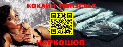 ГАЛЛЮЦИНОГЕННЫЕ ГРИБЫ Славгород