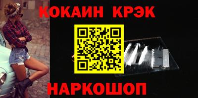 ГАЛЛЮЦИНОГЕННЫЕ ГРИБЫ Славгород