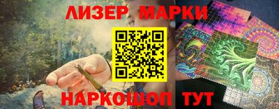 ГАЛЛЮЦИНОГЕННЫЕ ГРИБЫ Славгород