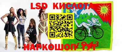 МДПВ Сланцы