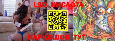 альфа пвп VHQ Славянск-на-Кубани