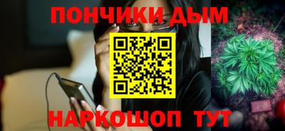 альфа пвп VHQ Славянск-на-Кубани