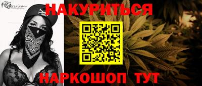 ГАЛЛЮЦИНОГЕННЫЕ ГРИБЫ Славгород