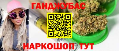 ГАЛЛЮЦИНОГЕННЫЕ ГРИБЫ Славгород