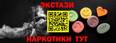 альфа пвп VHQ Славянск-на-Кубани