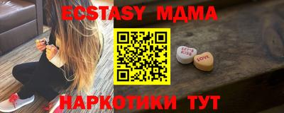МДПВ Сланцы