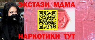 МДПВ Сланцы