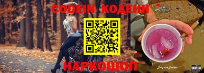МДПВ Сланцы