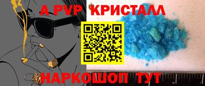МДПВ Сланцы