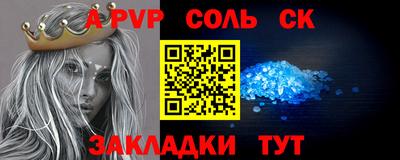 МДПВ Сланцы