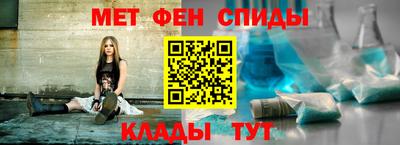 МДПВ Сланцы