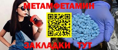 МДПВ Сланцы