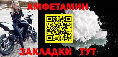 ГАЛЛЮЦИНОГЕННЫЕ ГРИБЫ Славгород