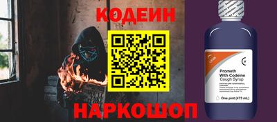 МДПВ Сланцы