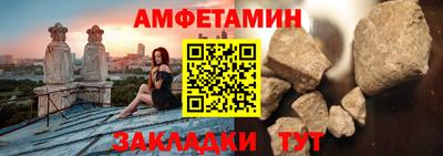 альфа пвп VHQ Славянск-на-Кубани