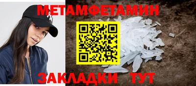 альфа пвп VHQ Славянск-на-Кубани
