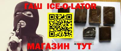 МДПВ Сланцы