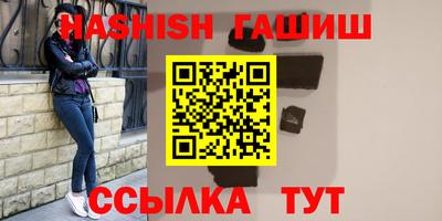МДПВ Сланцы