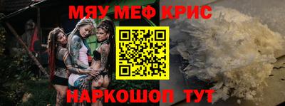 альфа пвп VHQ Славянск-на-Кубани