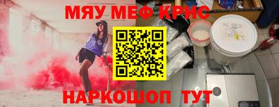 МДПВ Сланцы