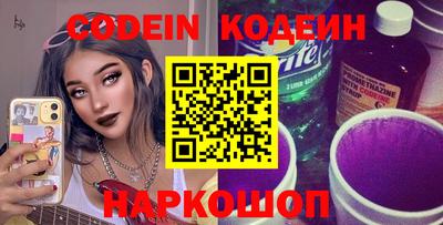 ГАЛЛЮЦИНОГЕННЫЕ ГРИБЫ Славгород