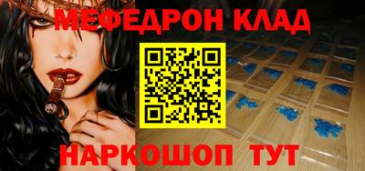 ГАЛЛЮЦИНОГЕННЫЕ ГРИБЫ Славгород