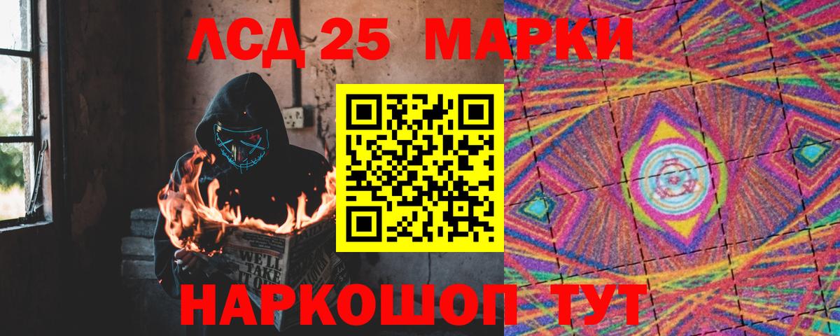 Нурлат  МЕГА ТОР  ЛСД экстази ecstasy  Вход с VPN  ЛСД экстази кислота 