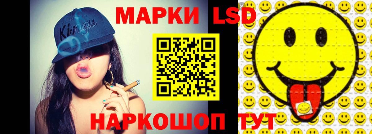 ЛСД экстази ecstasy Нурлат