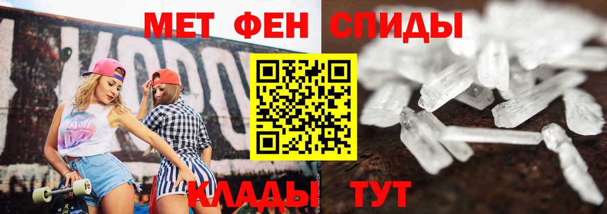 Нурлат  Метамфетамин Methamphetamine  Метамфетамин Methamphetamine  Вход с VPN 