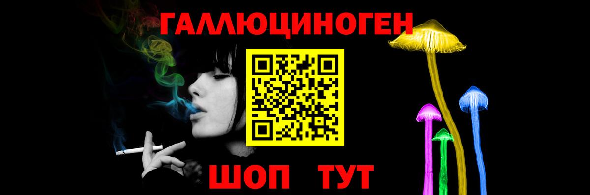 Галлюциногенные грибы Psilocybine cubensis  Вход с VPN  Галлюциногенные грибы Psilocybe  Нурлат 