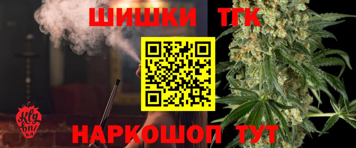 Шишки марихуана AK-47  Канабис LSD WEED  Вход с VPN  МАРИХУАНА конопля  Нурлат 