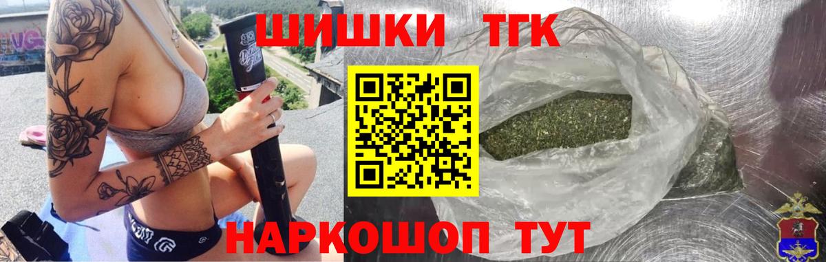Марихуана Ganja Нурлат